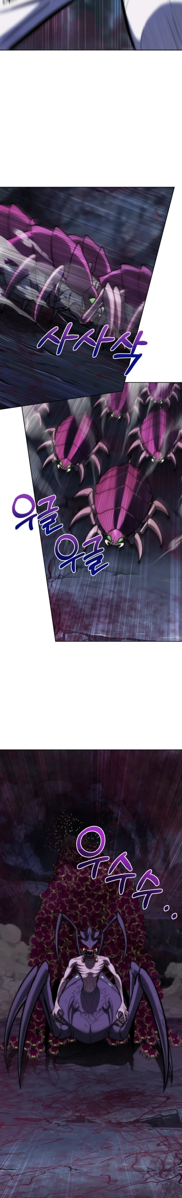 Страница 12 главы 5 манги Рыцарь дубинки Дан