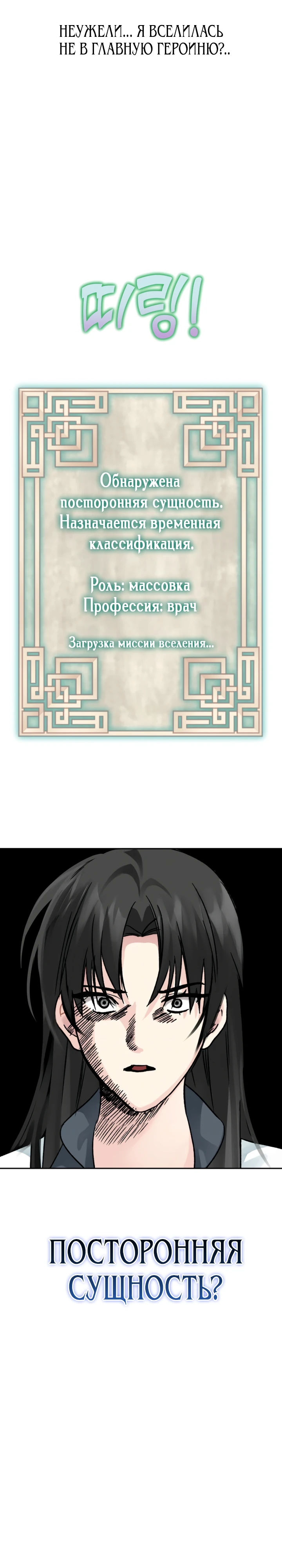 Страница 12 главы 5 манги Страна воздержания