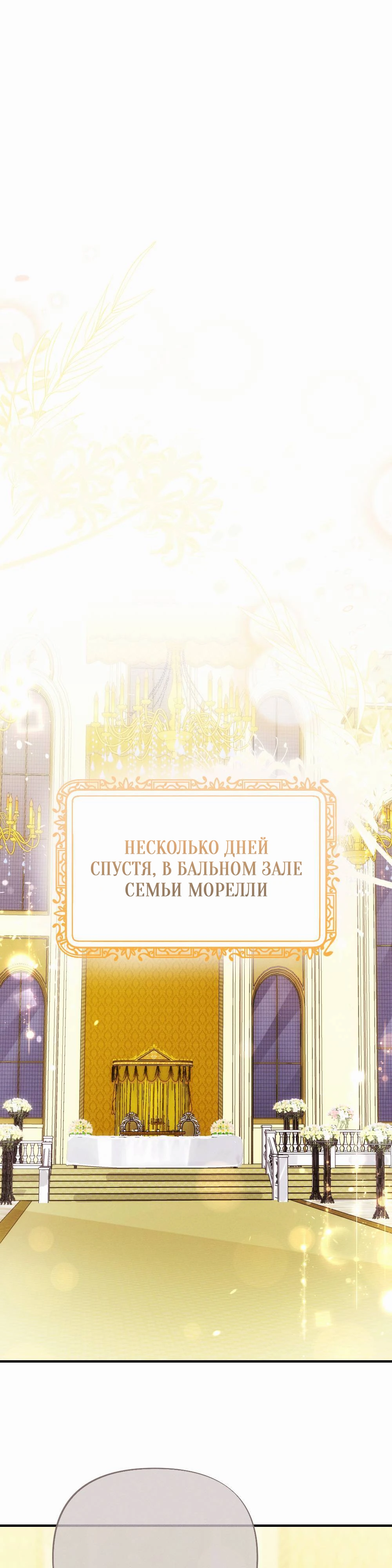 Страница 13 главы 5 манги Заботливая леди