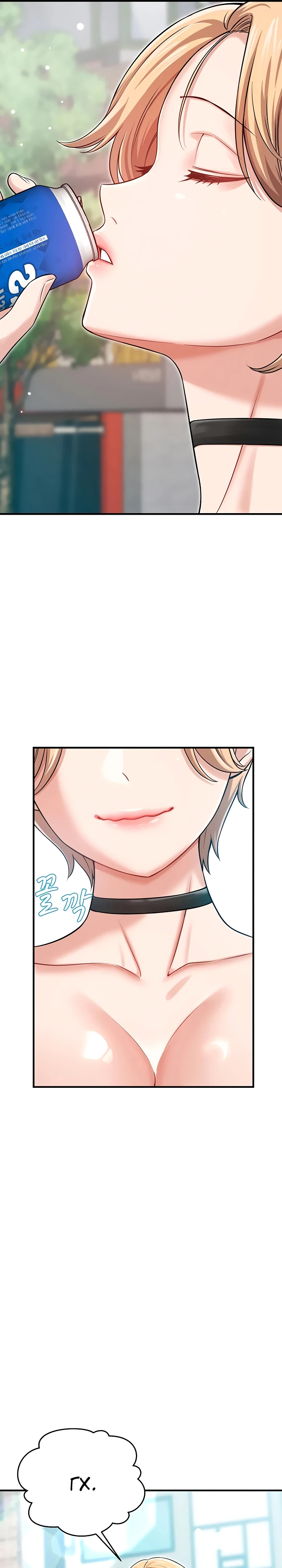 Страница 13 главы 5 манги Как приручить нуну