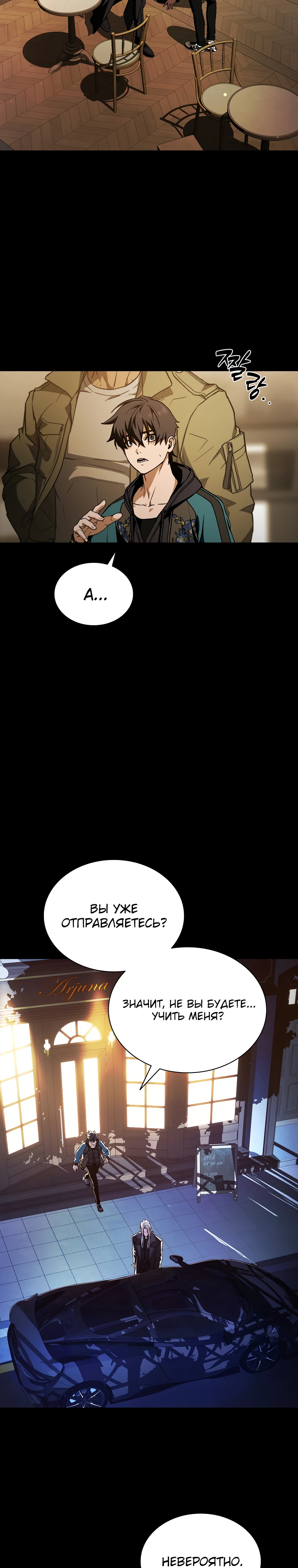 Страница 14 главы 5 манги Сказания лунной ночи / Tales of the Moonlit Night