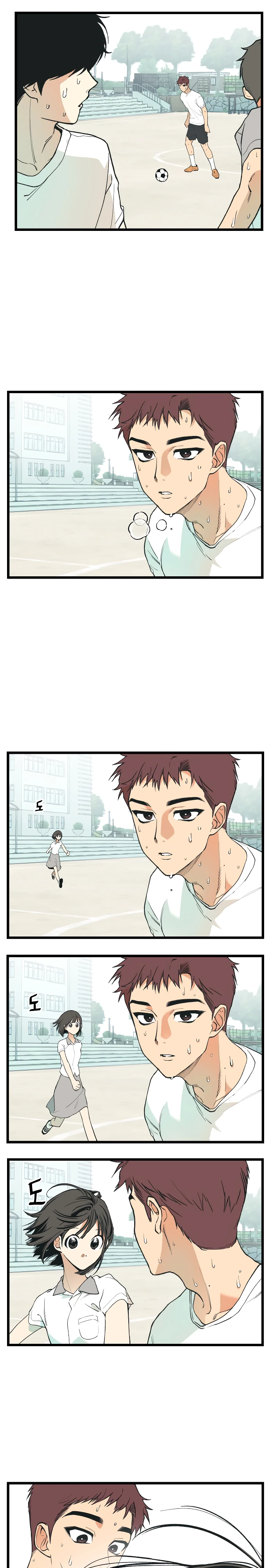 Страница 14 главы 5 манги Игра на слабо / Embarrassing game