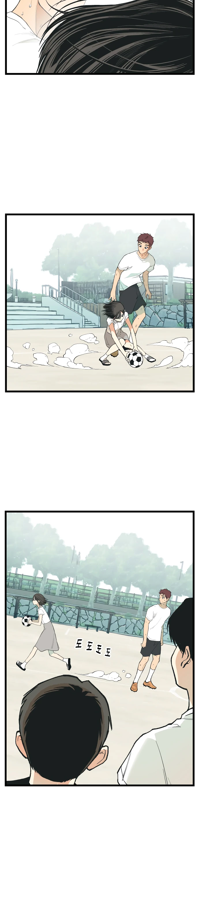 Страница 15 главы 5 манги Игра на слабо / Embarrassing game