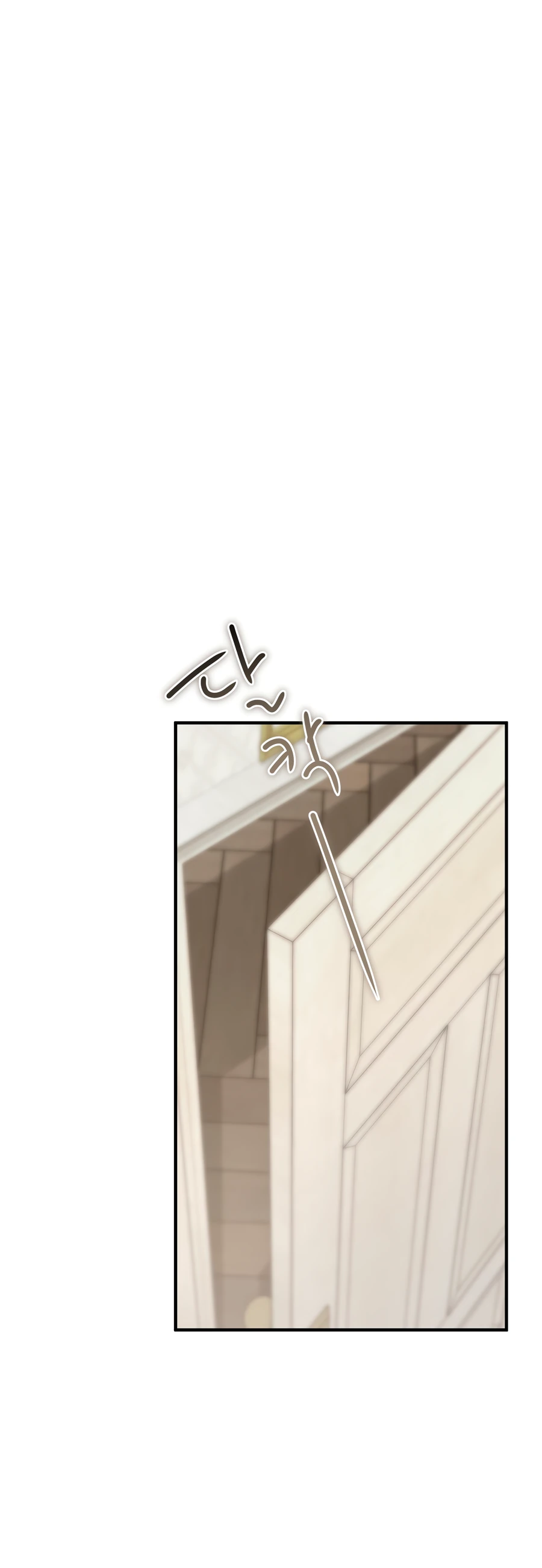 Страница 16 главы 5 манги Леди слишком любопытна