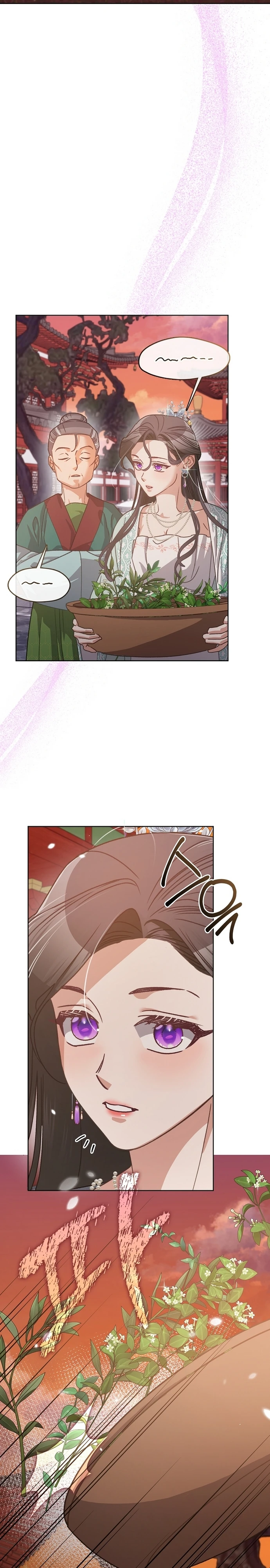 Страница 17 главы 5 манги Ночь зверя