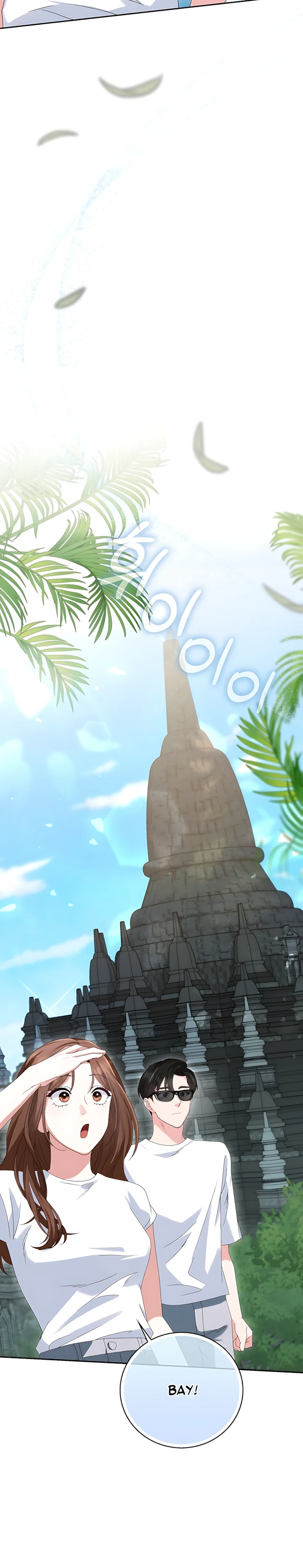 Страница 17 главы 5 манги Брак начинается с собеседования / Marriage Starts With an Interview