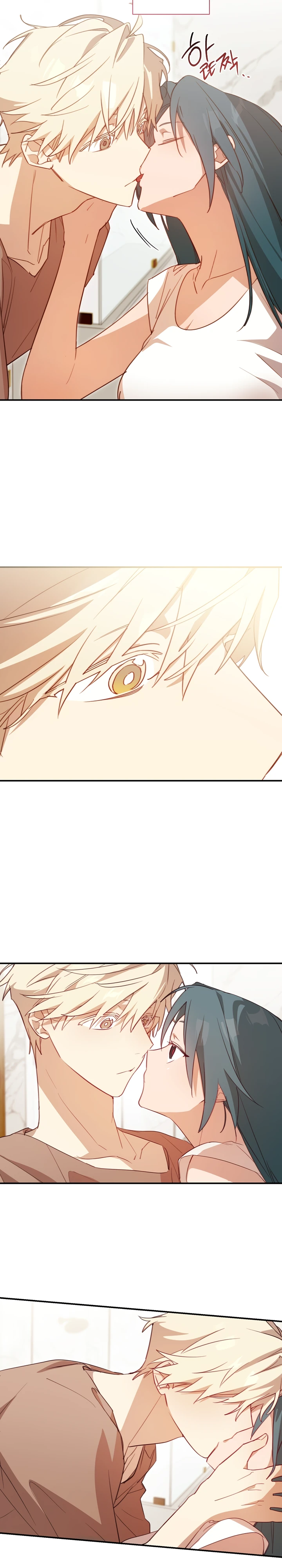 Страница 17 главы 5 манги Суккуб хочет быть развратной!