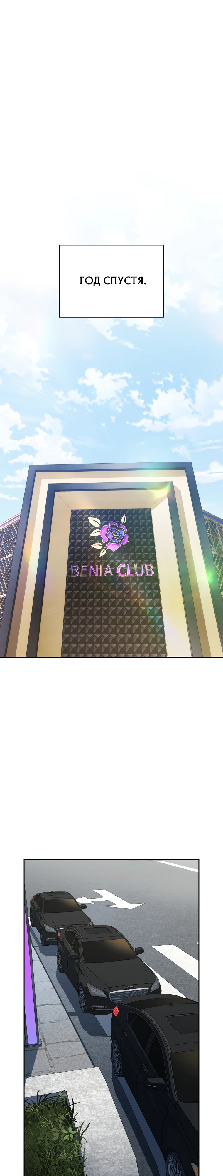 Страница 17 главы 5 манги Сказания лунной ночи / Tales of the Moonlit Night