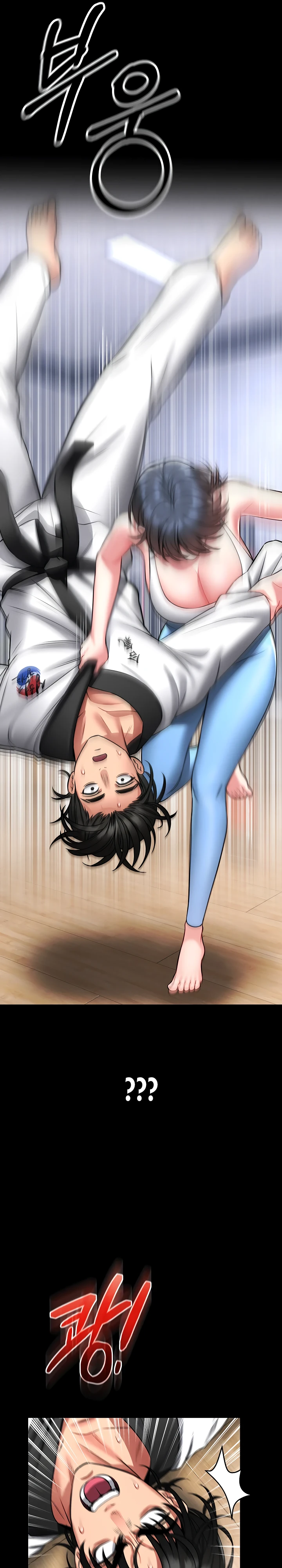 Страница 18 главы 5 манги Обучение самообороне