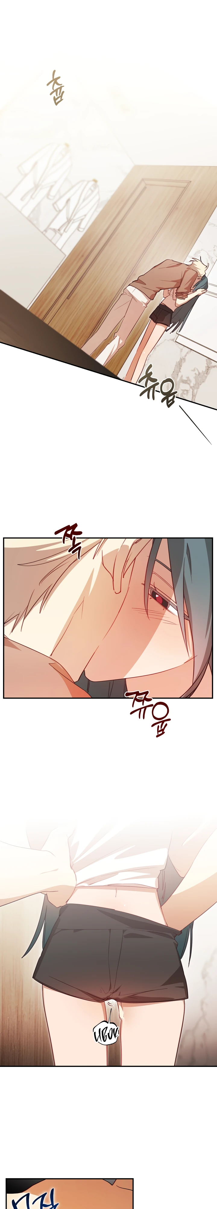 Страница 18 главы 5 манги Суккуб хочет быть развратной!