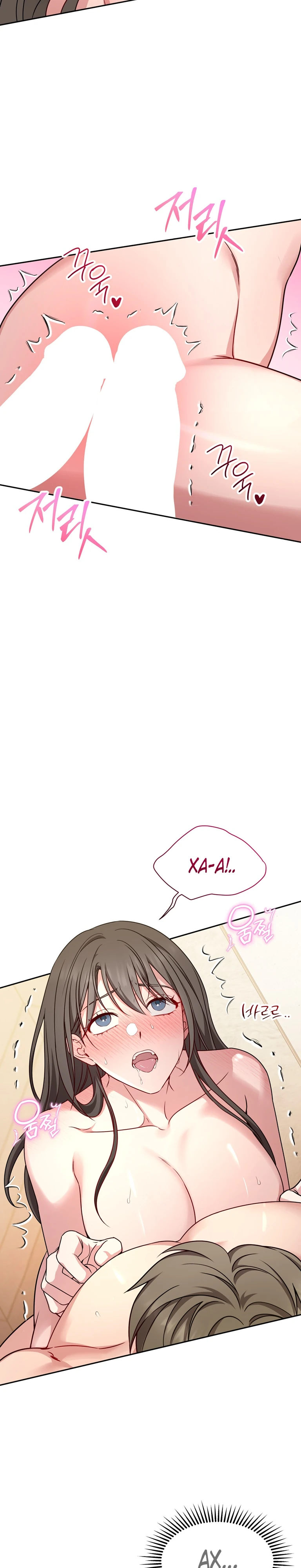 Страница 21 главы 5 манги Ты хочешь быть непристойным со мной?