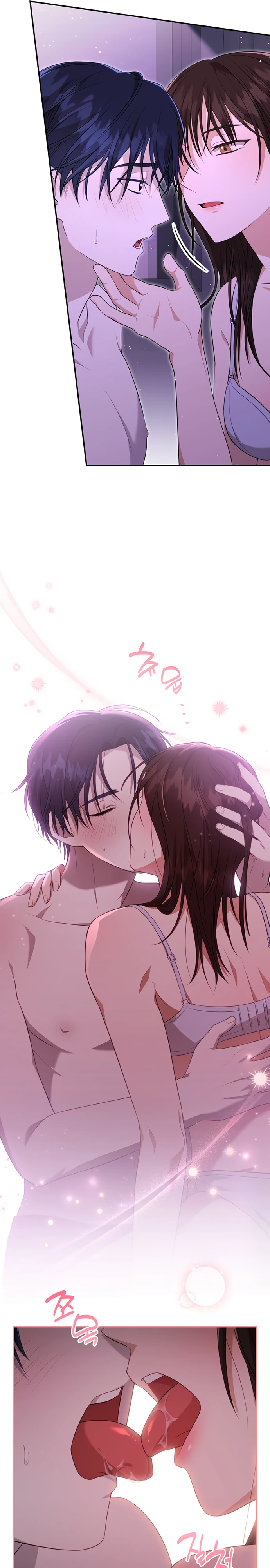 Страница 21 главы 5 манги Спектрофилия