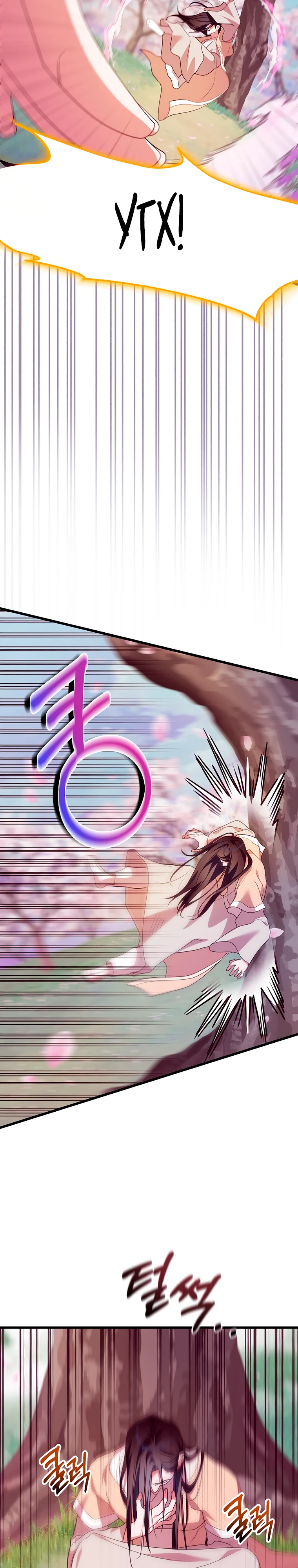 Страница 22 главы 5 манги Мой жестокий муж вернулся к жизни