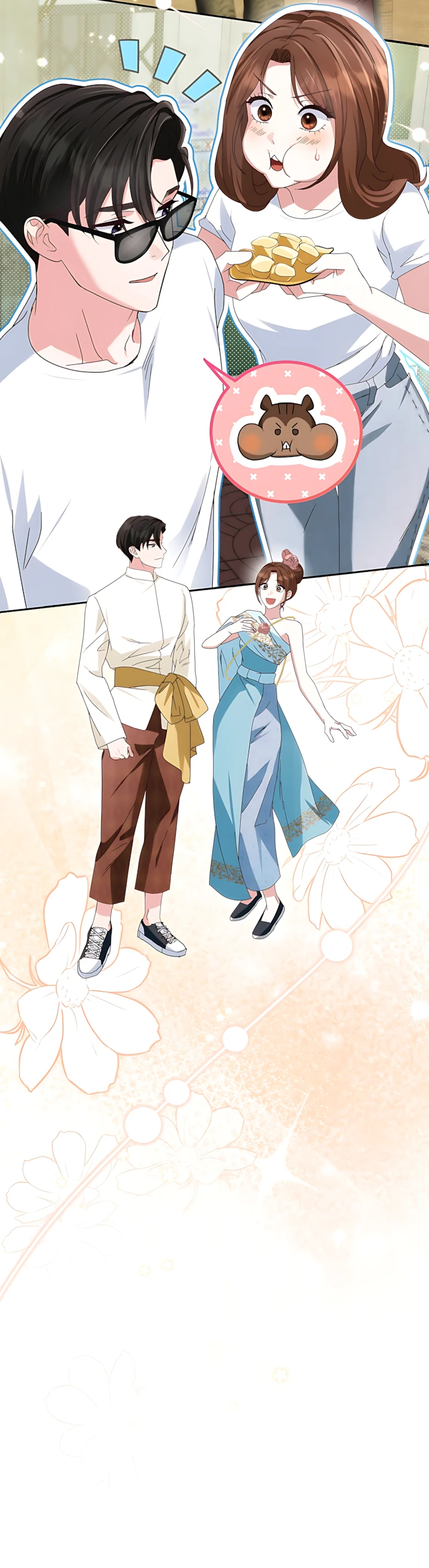 Страница 23 главы 5 манги Брак начинается с собеседования / Marriage Starts With an Interview