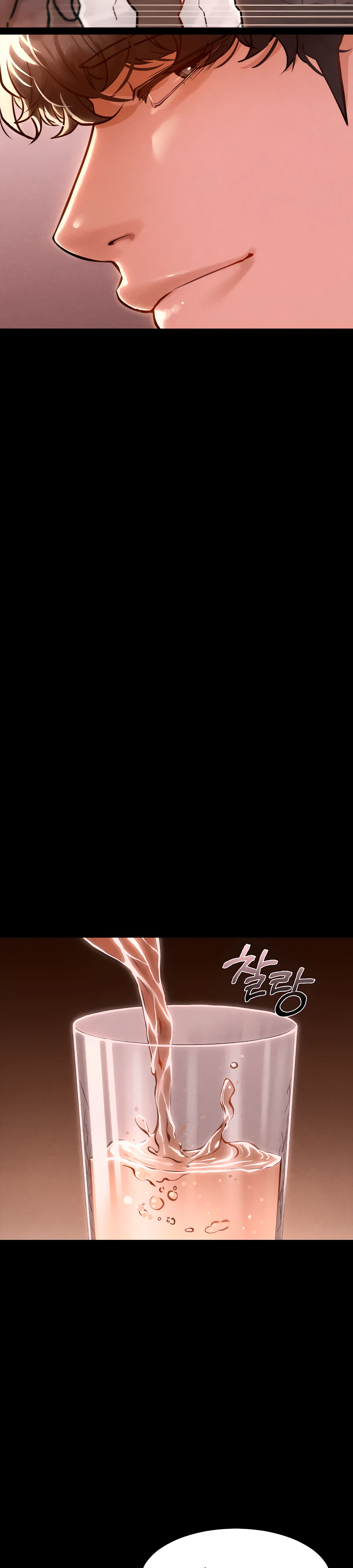 Страница 23 главы 5 манги Вилла "Рай" / Paradise Villa