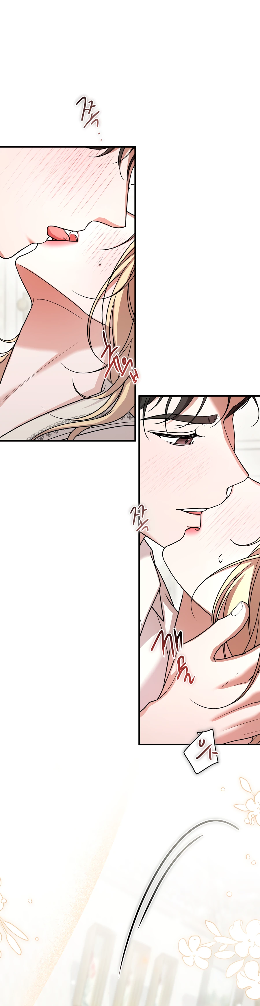 Страница 24 главы 5 манги Леди слишком любопытна