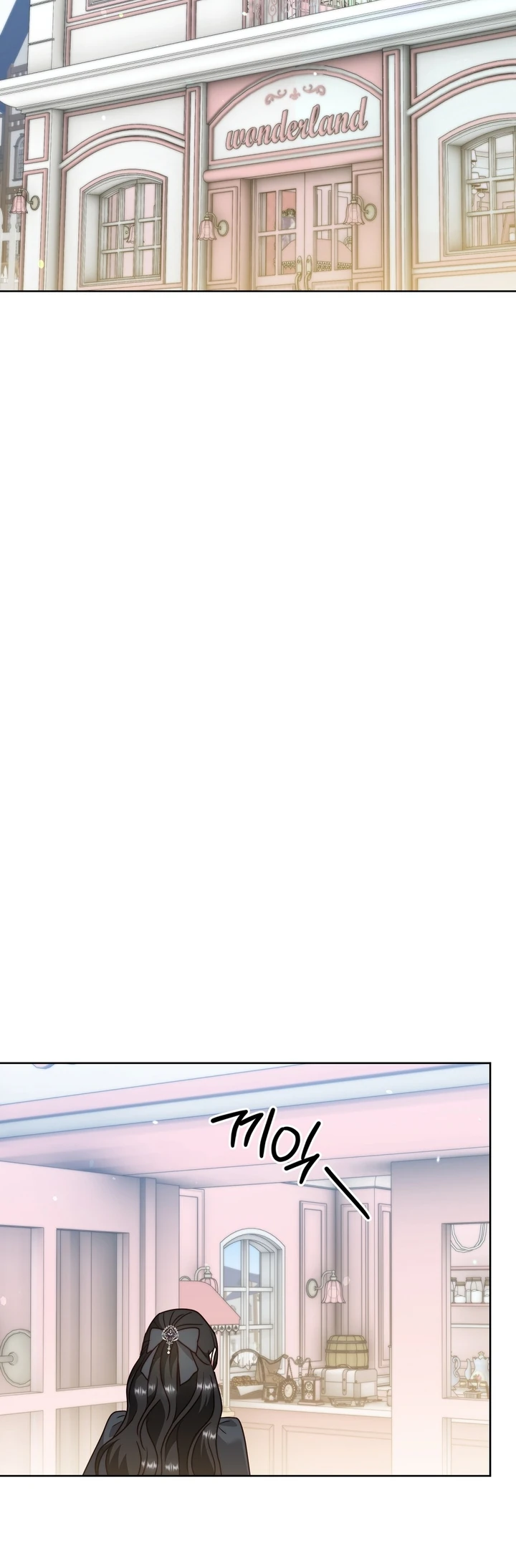 Страница 24 главы 5 манги В ловушке с чертовым врагом