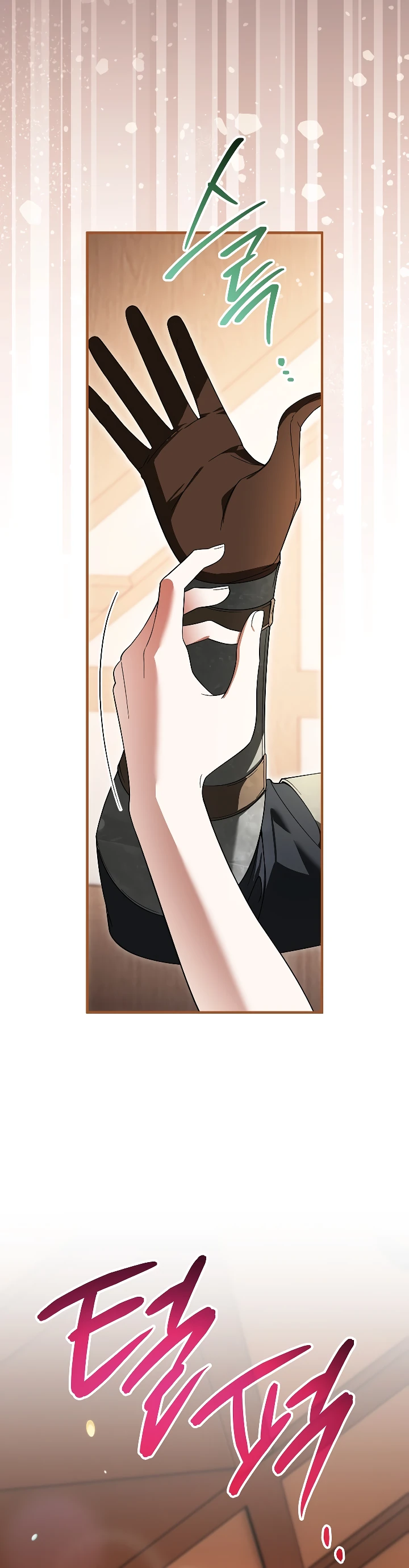 Страница 25 главы 5 манги Старшая дочь идёт по цветочной дорожке