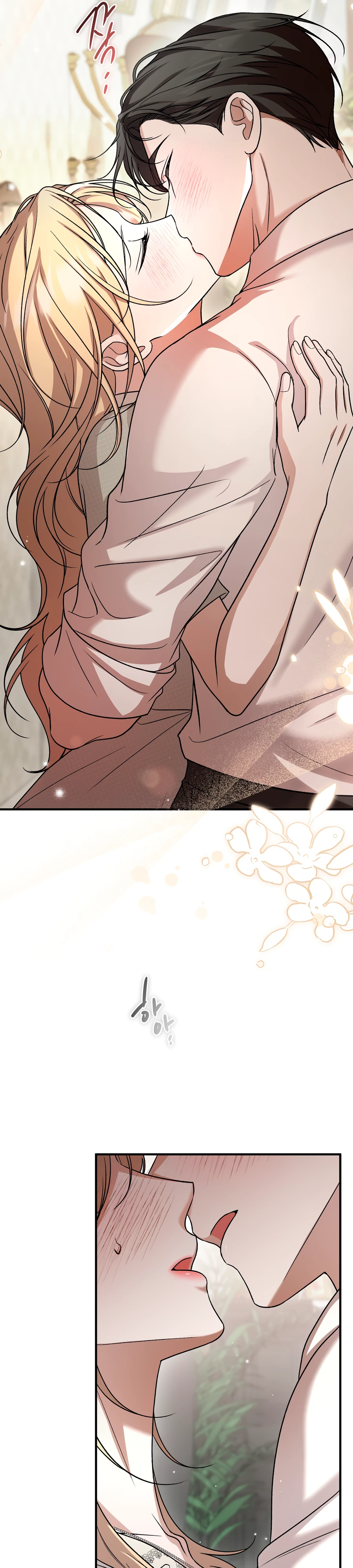 Страница 25 главы 5 манги Леди слишком любопытна