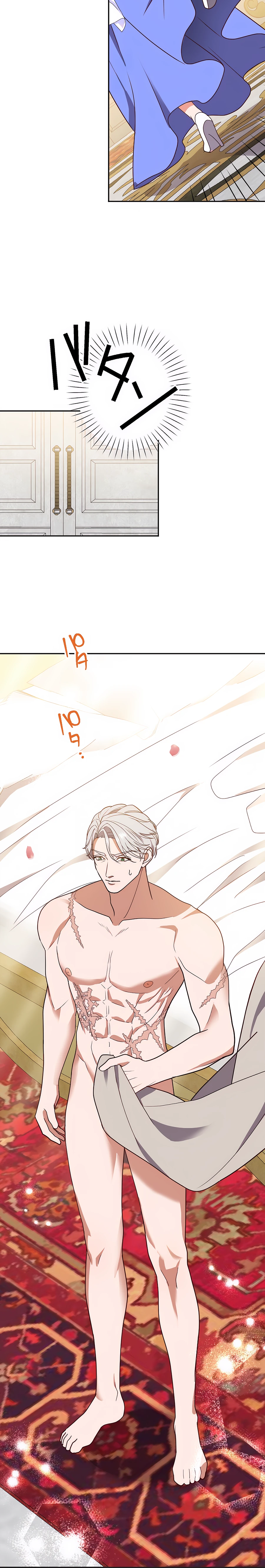 Страница 25 главы 5 манги Мужчина, с которым я провела ночь, оказался моим женихом