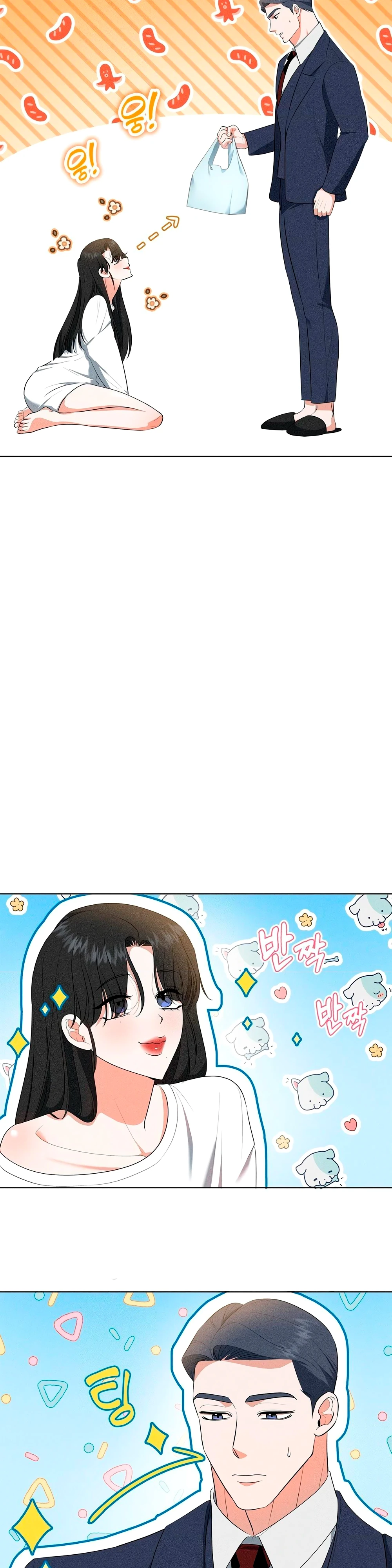 Страница 28 главы 5 манги У вас проблемы, мистер!