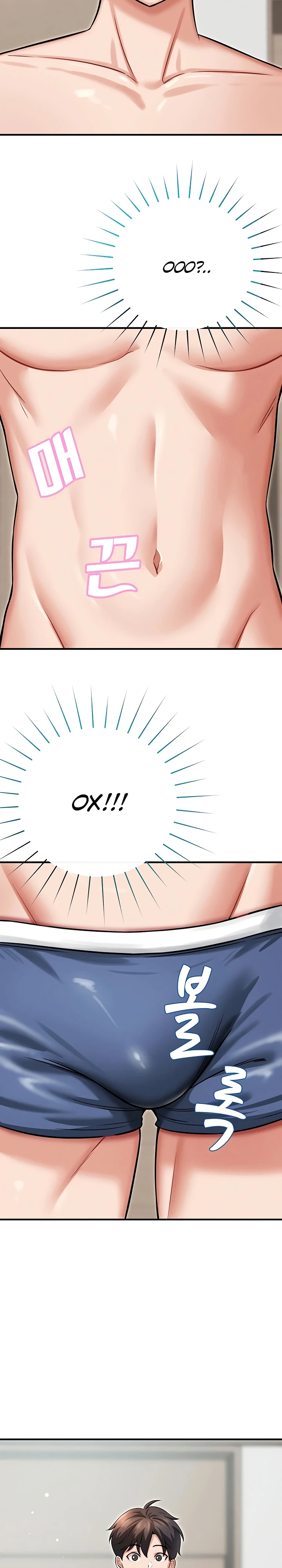 Страница 31 главы 5 манги Как приручить нуну