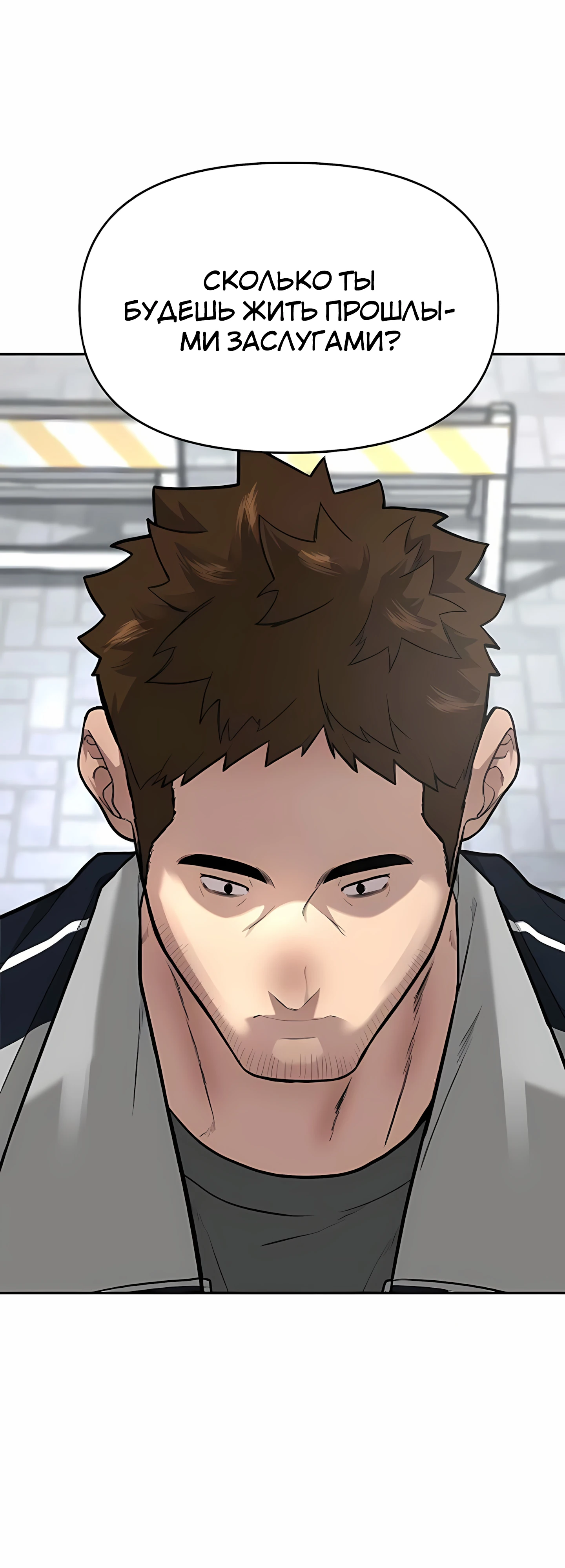 Страница 34 главы 5 манги Секрет гениального актёра - импровизация / God of ad libs