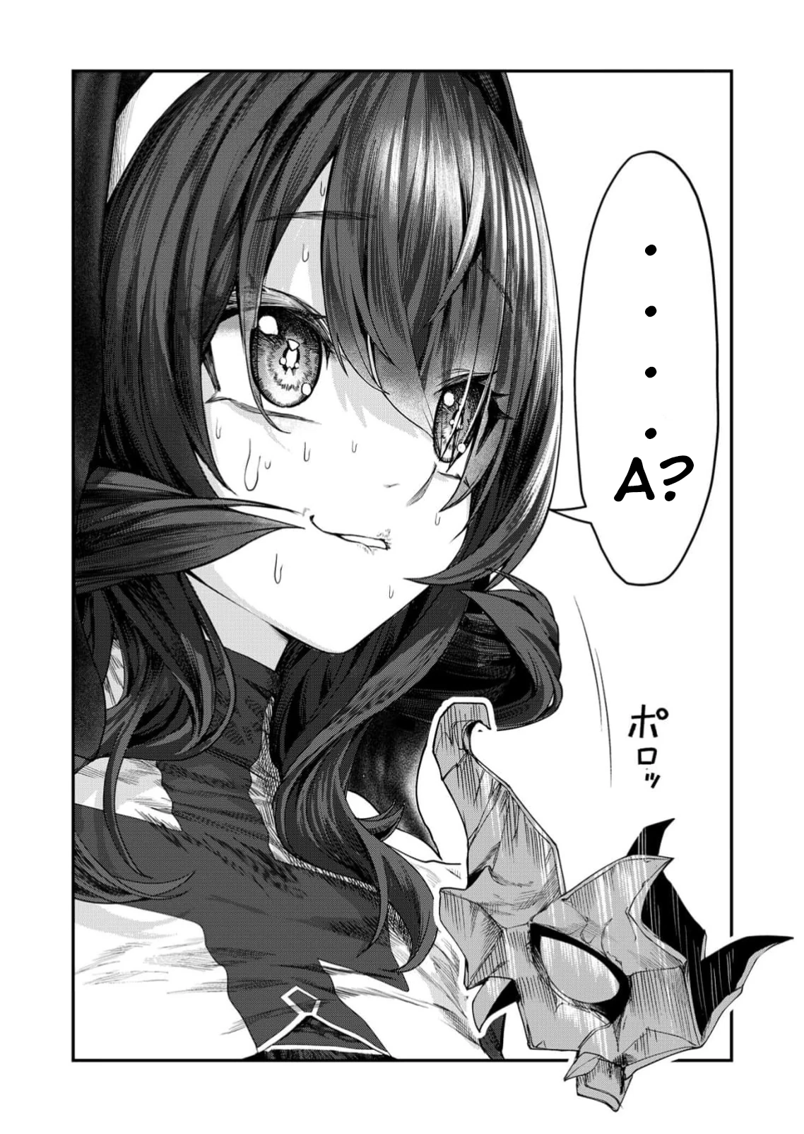 Страница 36 главы 5 манги Сильнейший владыка демонов с рождения