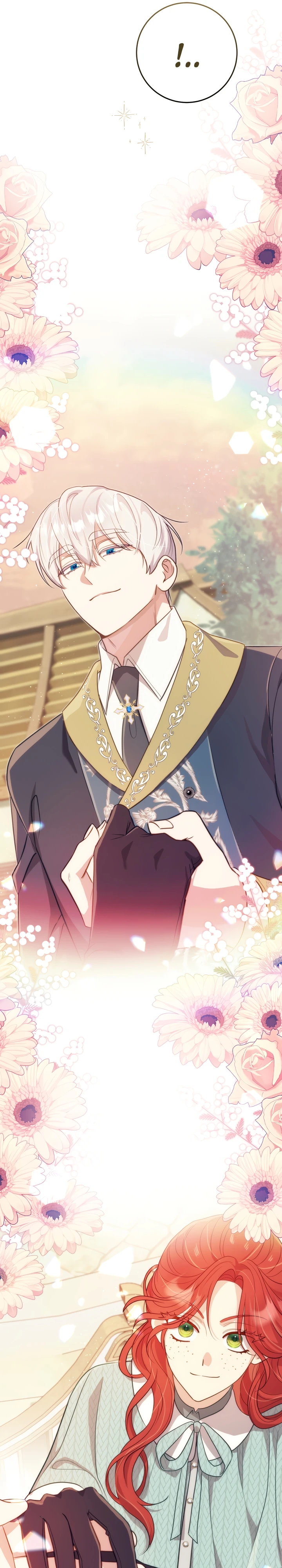 Страница 42 главы 5 манги Принц для тебя