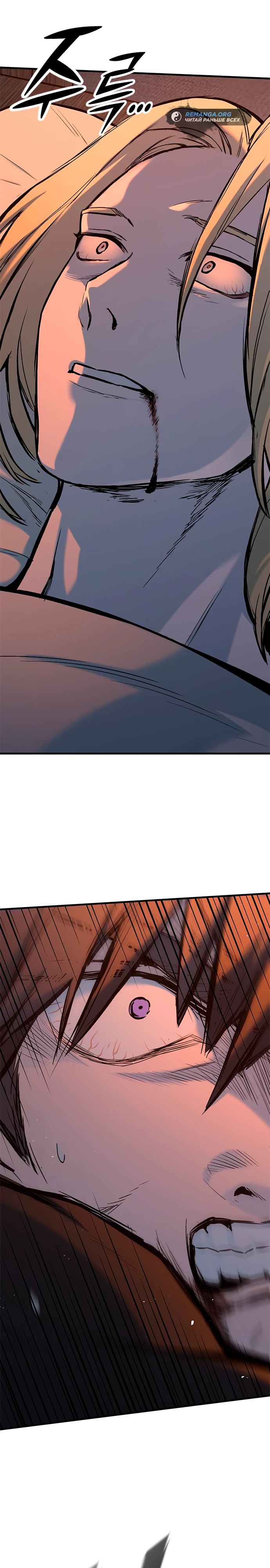 Страница 46 главы 5 манги Рыцарь, проживающий один и тот же день / A knight who lives for one day