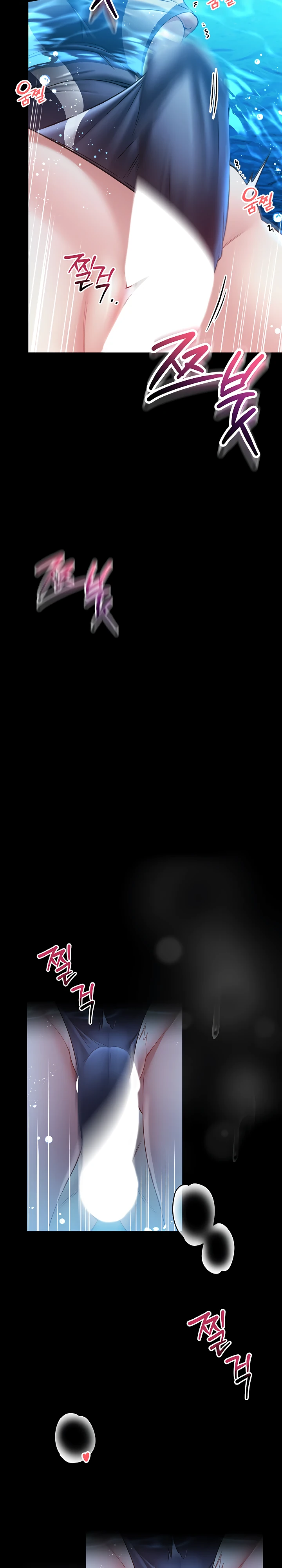 Страница 56 главы 5 манги Обучение самообороне