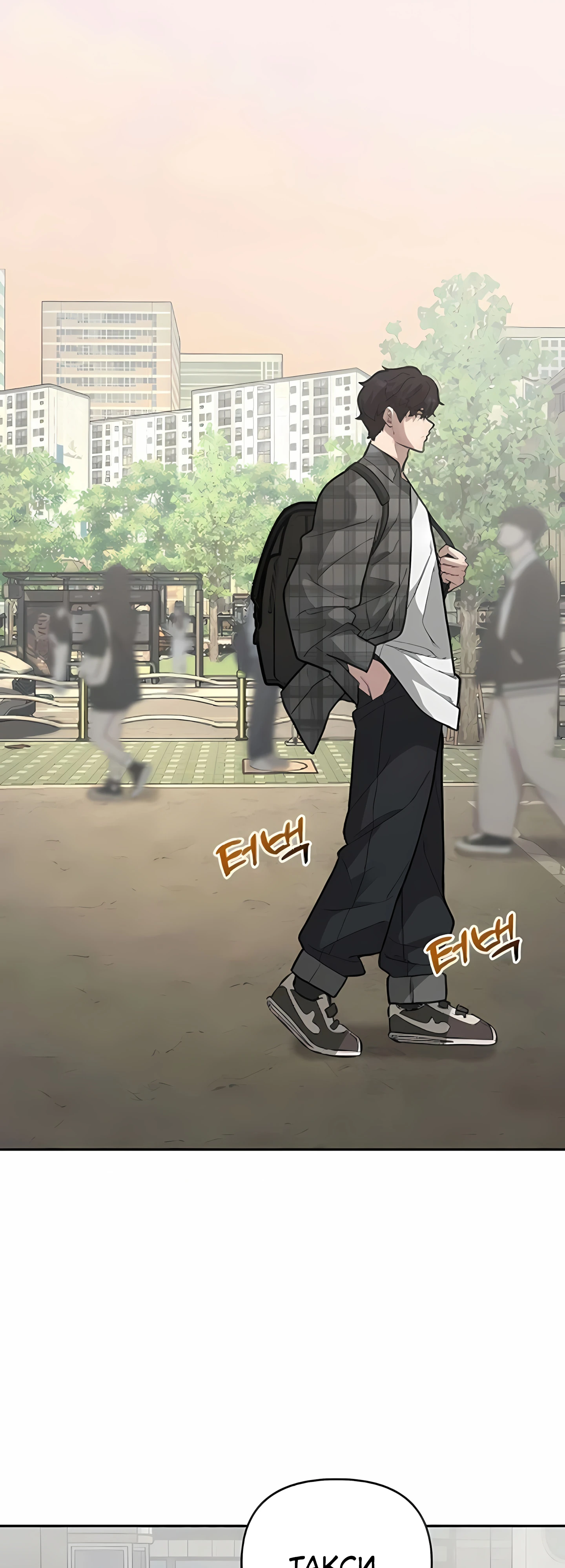 Страница 57 главы 5 манги Секрет гениального актёра - импровизация / God of ad libs