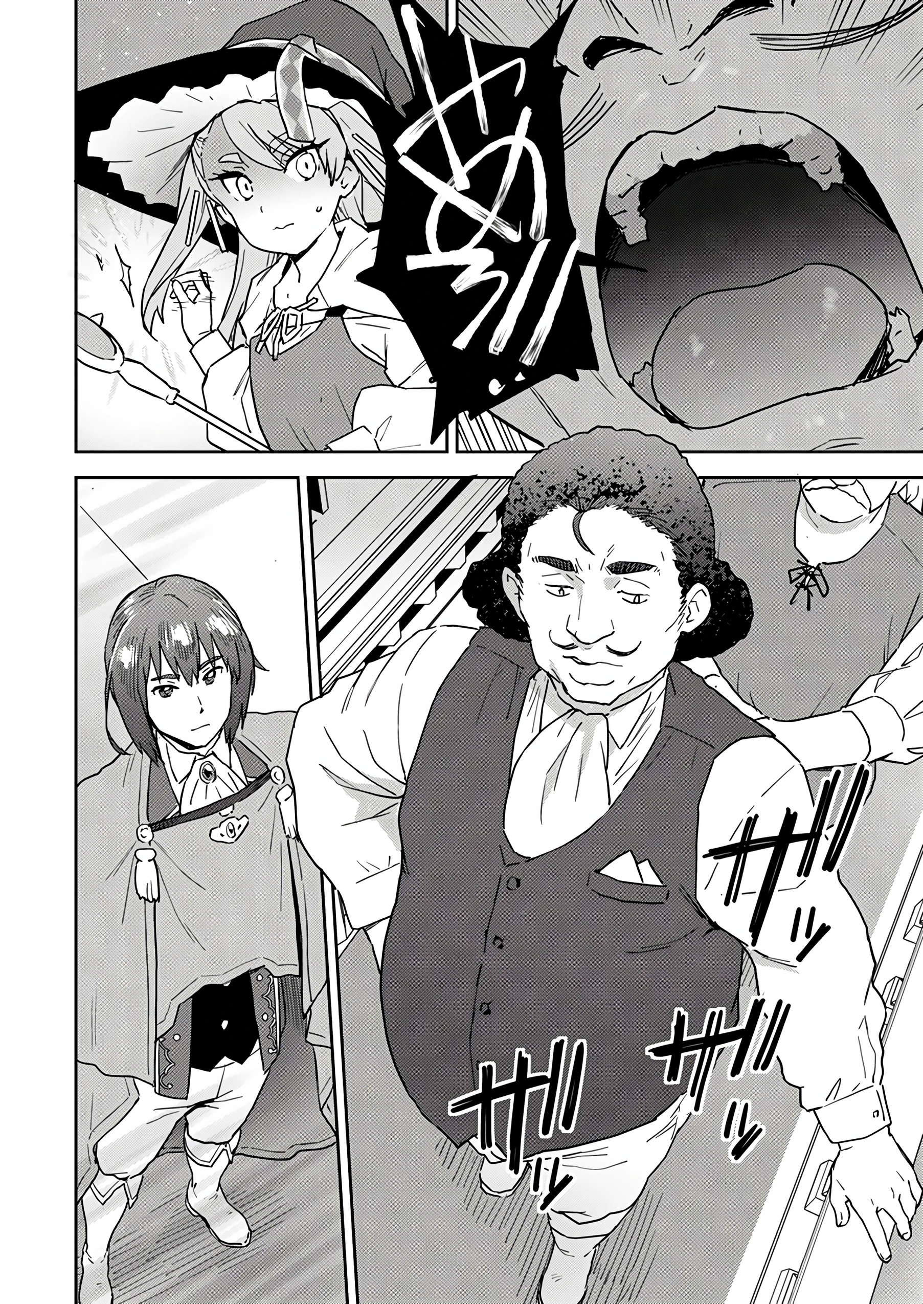 Страница 8 главы 5.2 манги Перерожденный маг-изгнанник постигает вершины магии