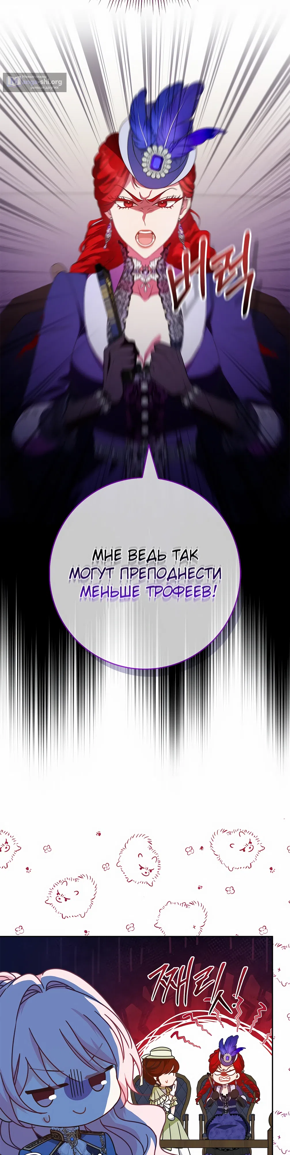 Страница 15 главы 50 манги Должны ли все матери в романах о воспитании детей умирать?