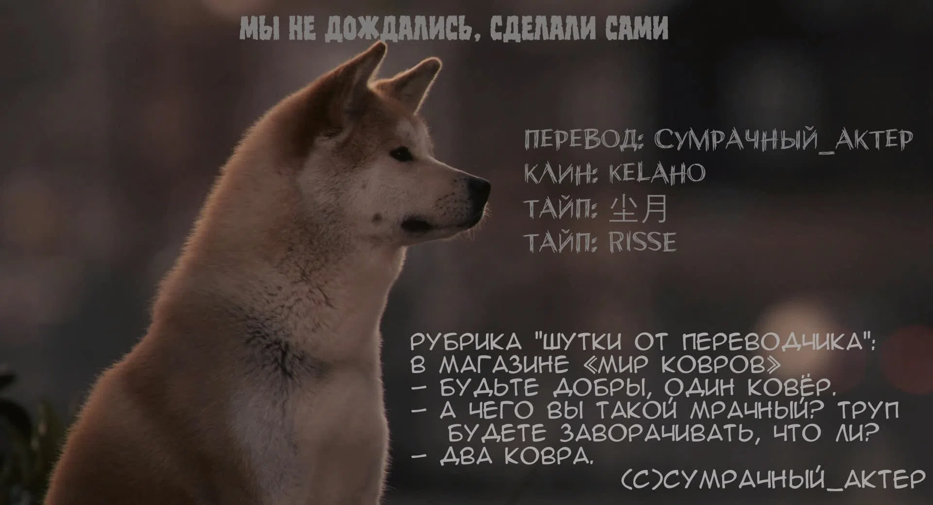 Страница 10 главы 50 манги Повелитель тайн