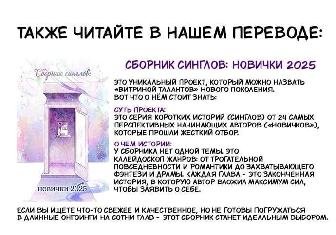 Страница 10 главы 51 манги Причина, по которой нельзя заходить в заброшенные дома
