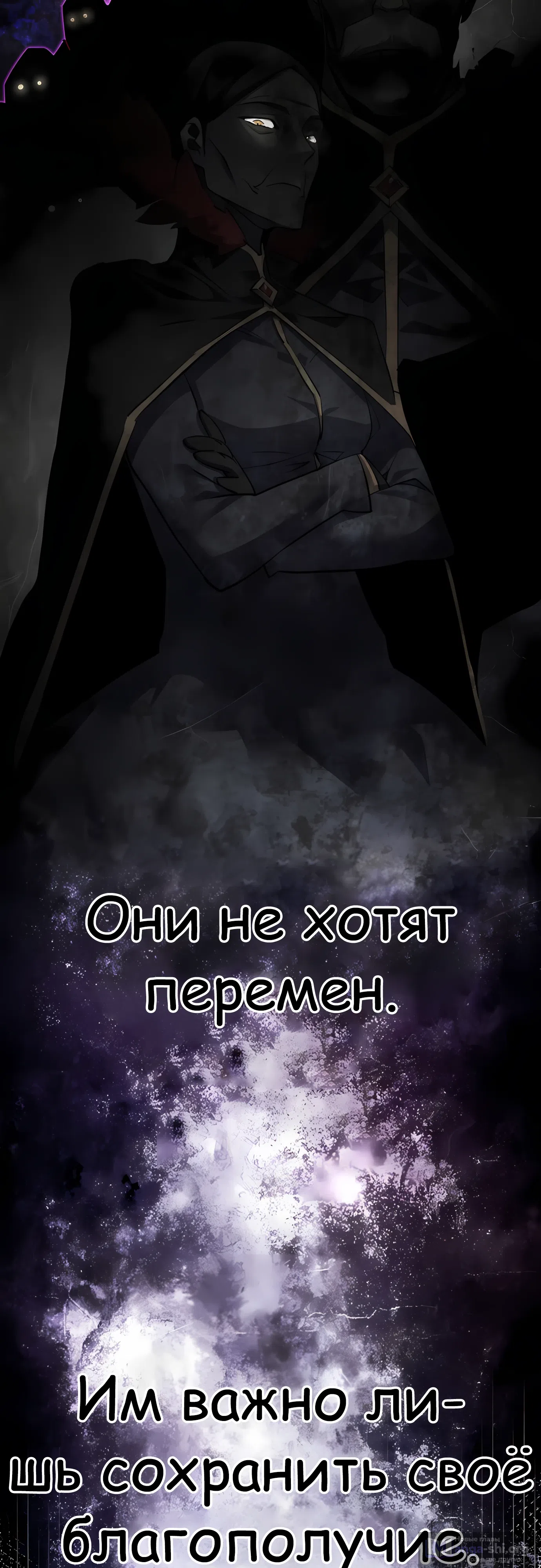 Страница 18 главы 51 манги Гениальный волшебник с кулаками / The Genius Mage Who Uses His Fists