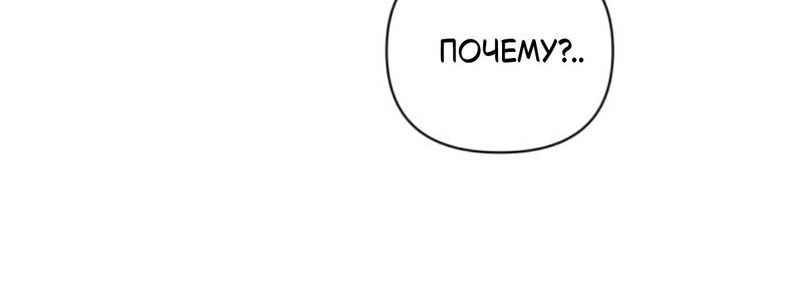 Страница 8 главы 51 манги Не в первый раз