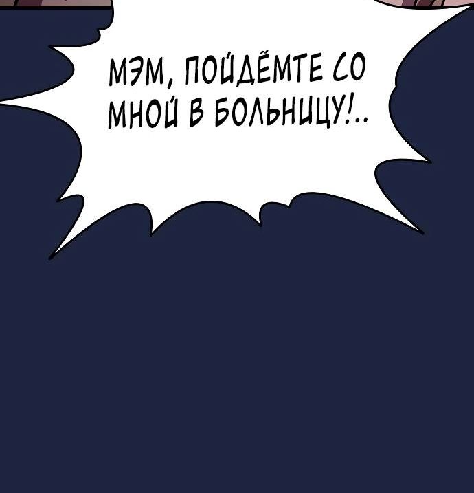 Страница 11 главы 52 манги Великая война