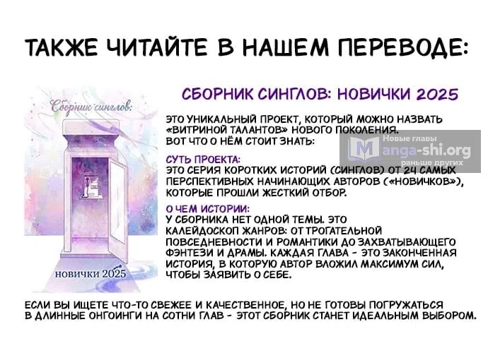 Страница 37 главы 53 манги Причина, по которой нельзя заходить в заброшенные дома