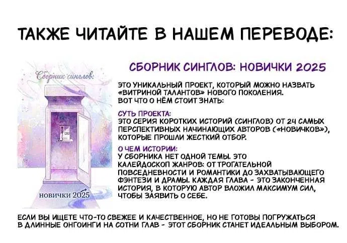 Страница 14 главы 54 манги Причина, по которой нельзя заходить в заброшенные дома