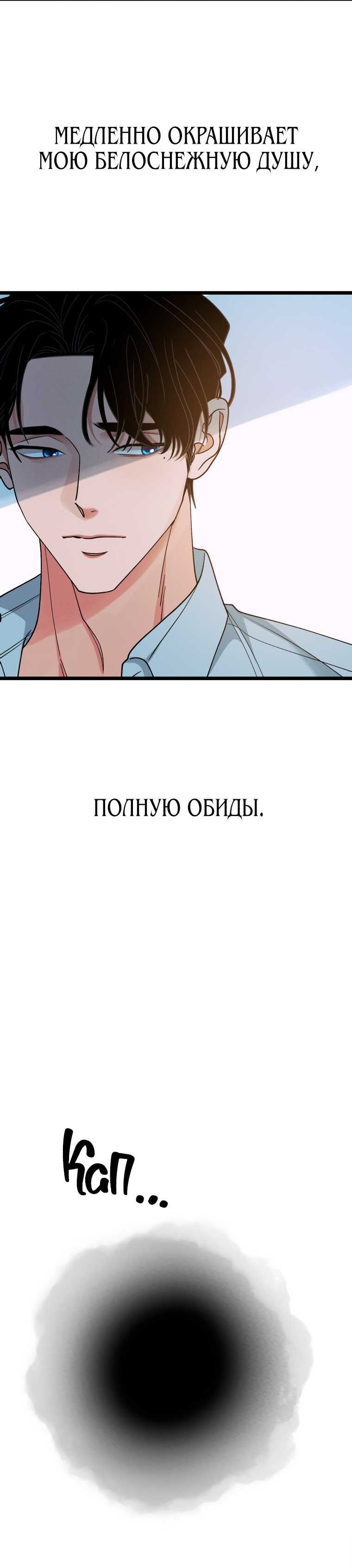 Страница 10 главы 55 манги Бутик нижнего белья в Кёнсоне