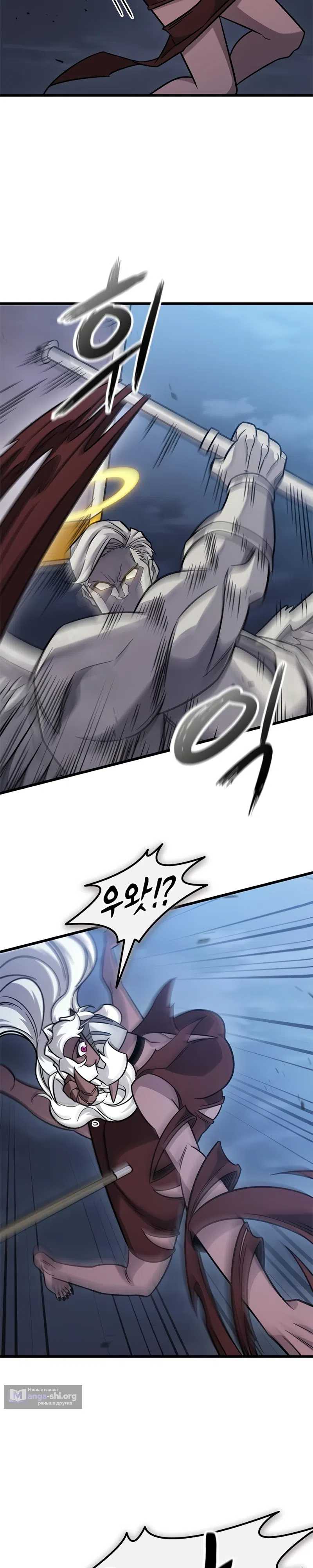 Страница 34 главы 55 манги Небывалый урожай, милорд!