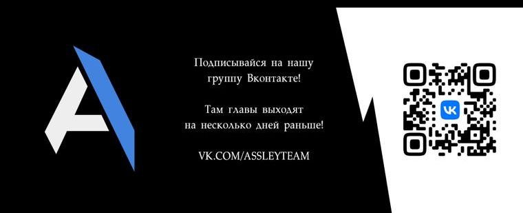 Страница 12 главы 56 манги Я регрессирую, чтобы выжить