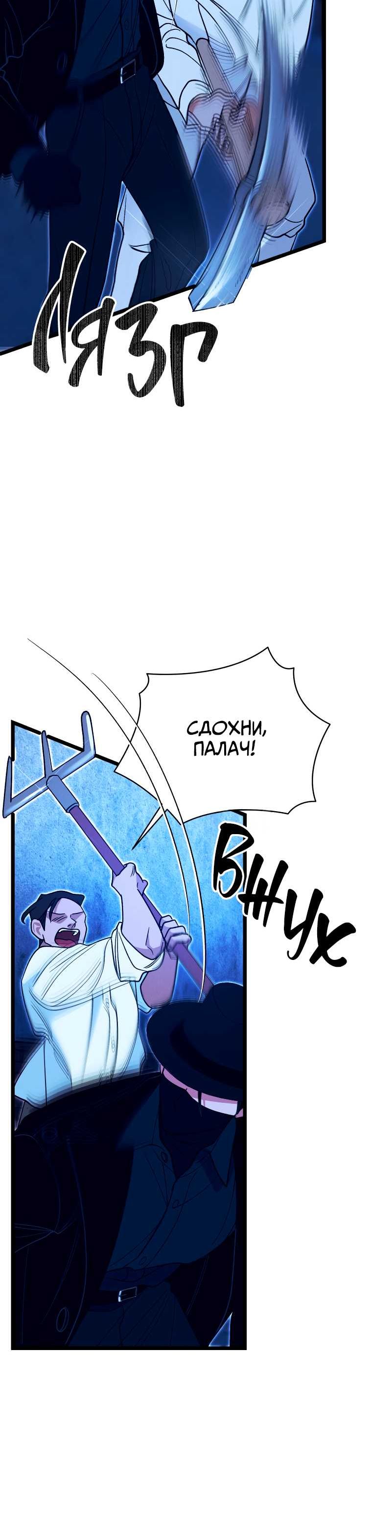 Страница 8 главы 56 манги Бутик нижнего белья в Кёнсоне