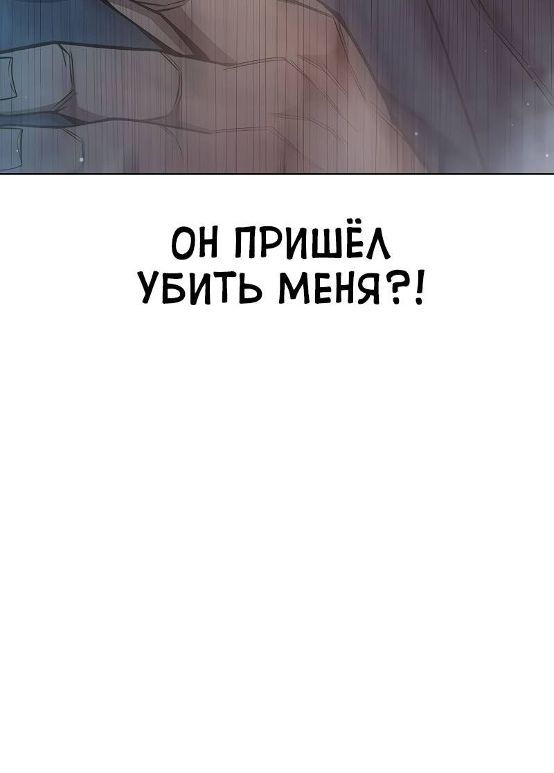 Страница 10 главы 56 манги Юношеская тюрьма
