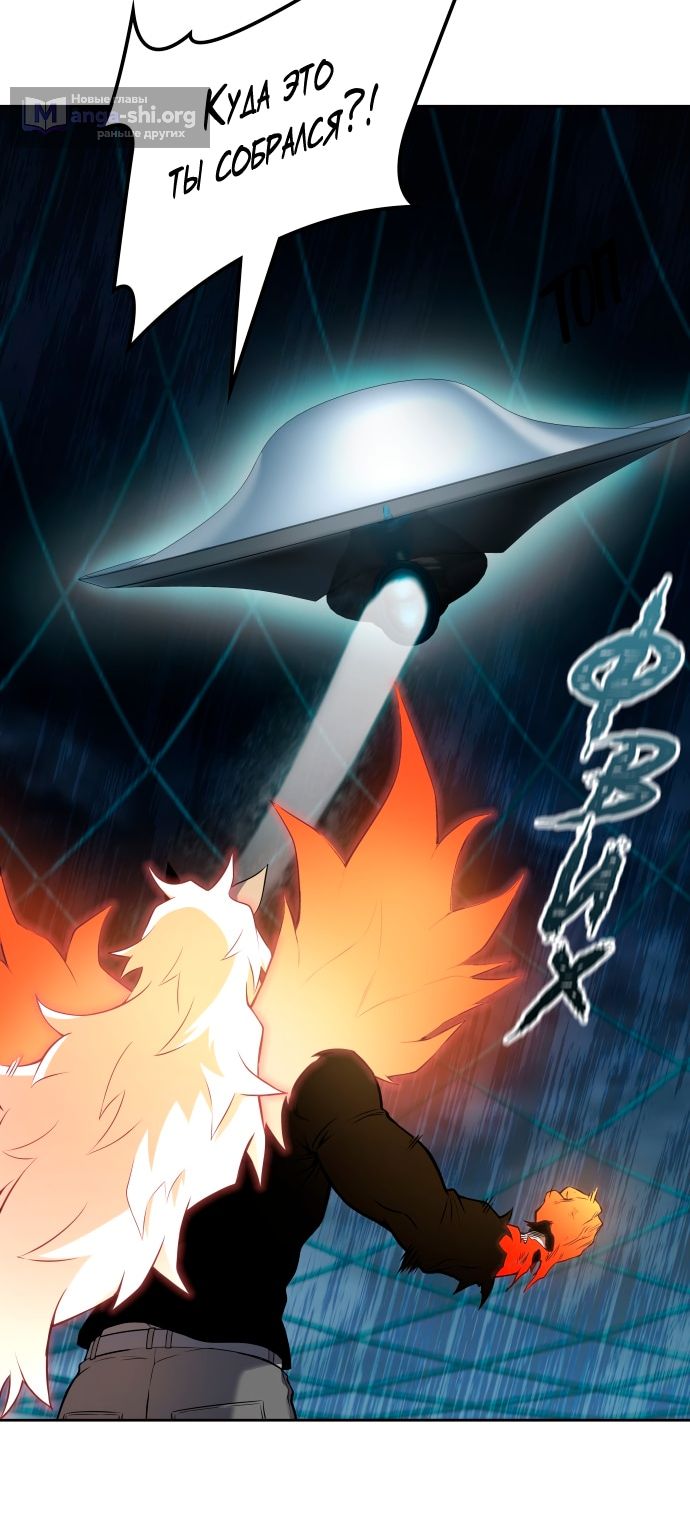 Страница 10 главы 584 манги Башня Бога / Tower of God