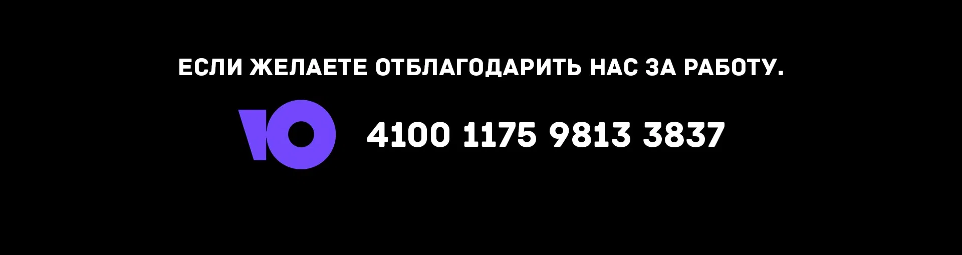 Страница 19 главы 585 манги Башня Бога / Tower of God