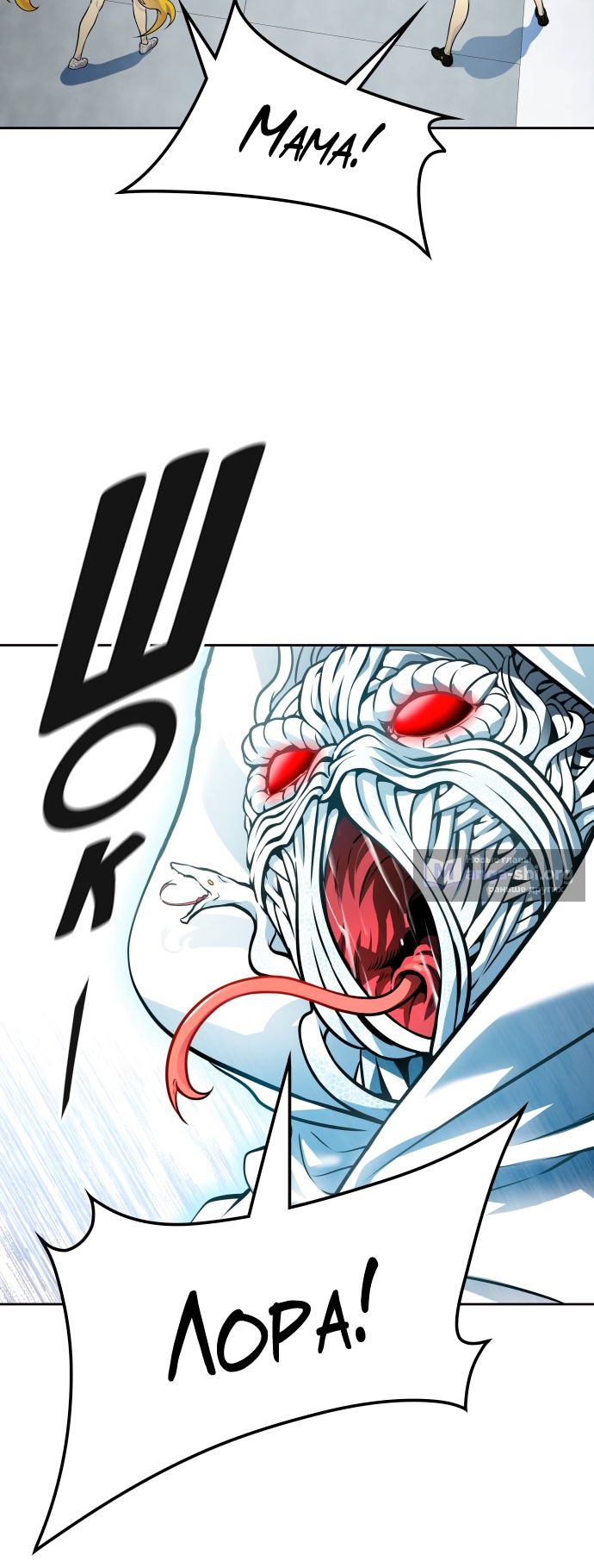 Страница 10 главы 589 манги Башня Бога / Tower of God