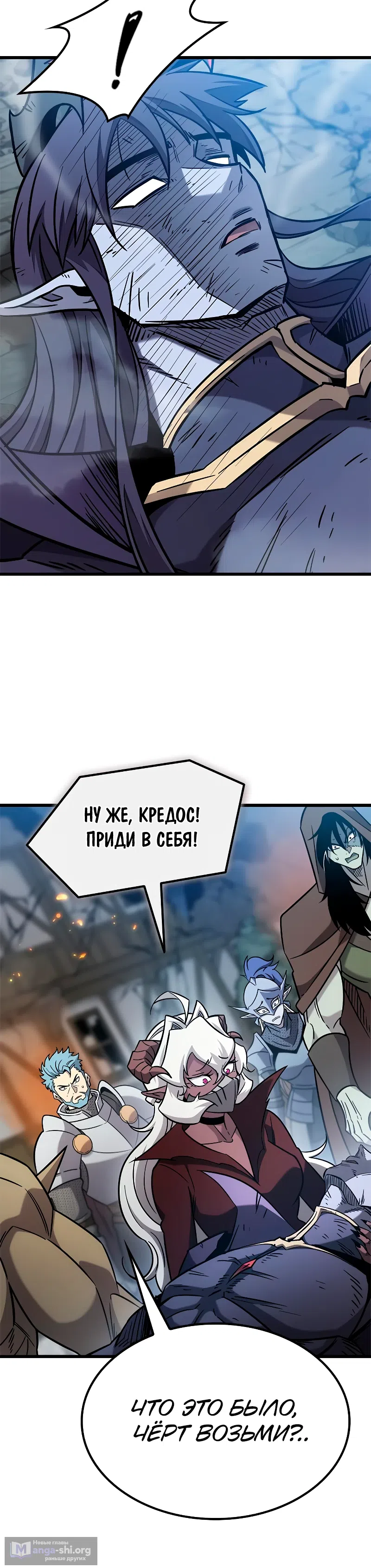 Страница 36 главы 58 манги Небывалый урожай, милорд!